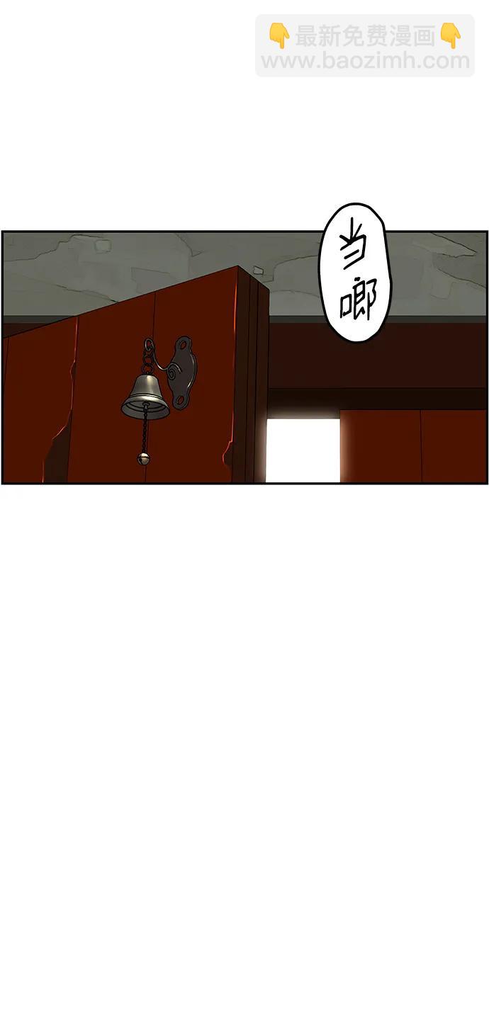 [第166话] 从海末岛来的客人（1）89