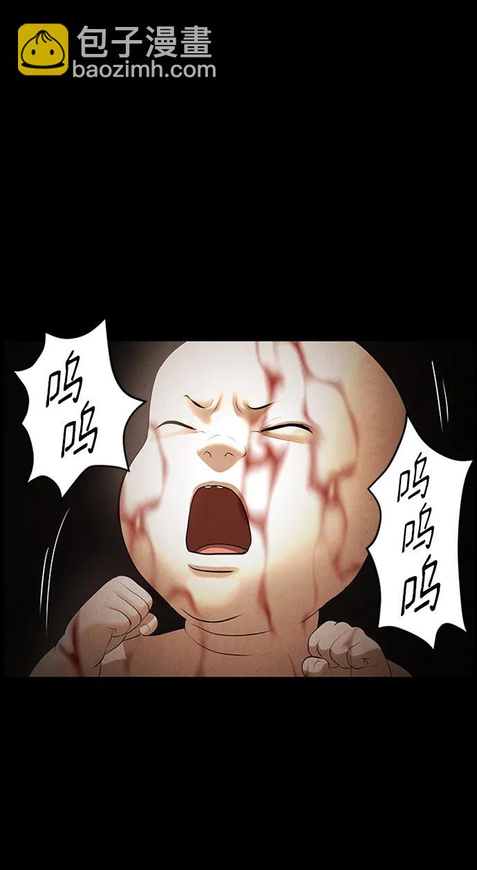 [第166话] 从海末岛来的客人（1）9