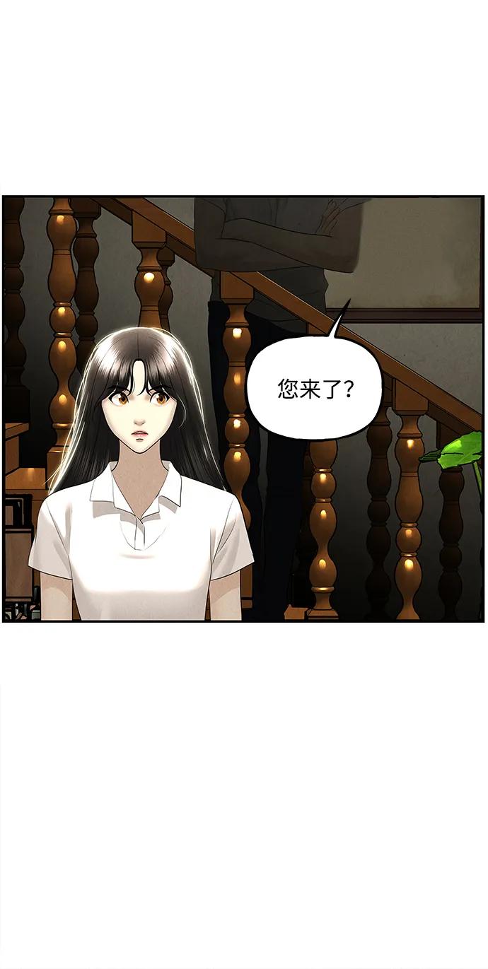 [第166话] 从海末岛来的客人（1）95