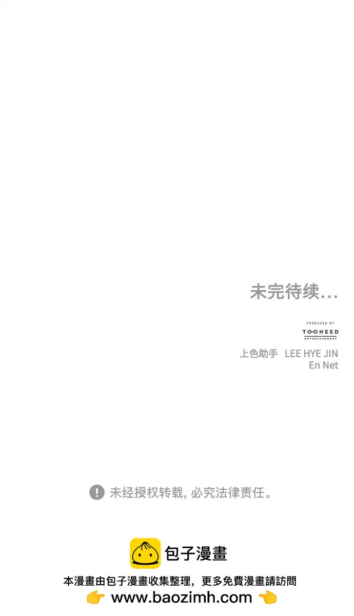 [第166话] 从海末岛来的客人（1）99