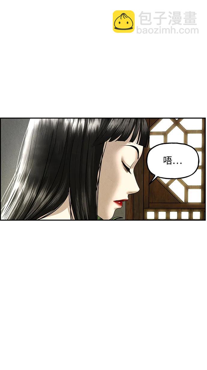 [第167] 从海末岛来的客人（2）13