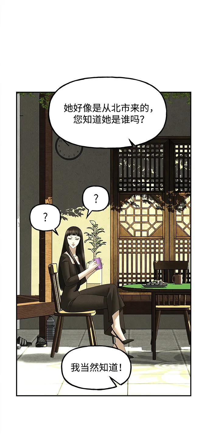 [第167] 从海末岛来的客人（2）26