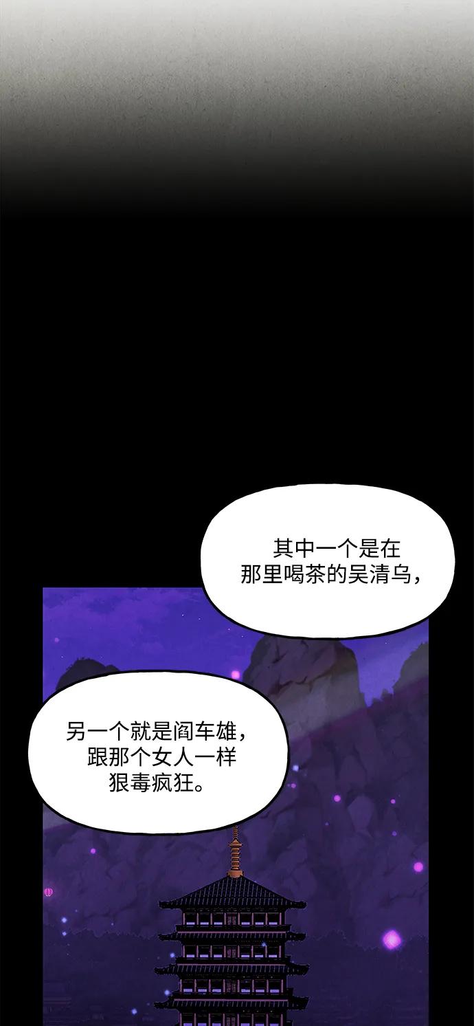 [第167] 从海末岛来的客人（2）29