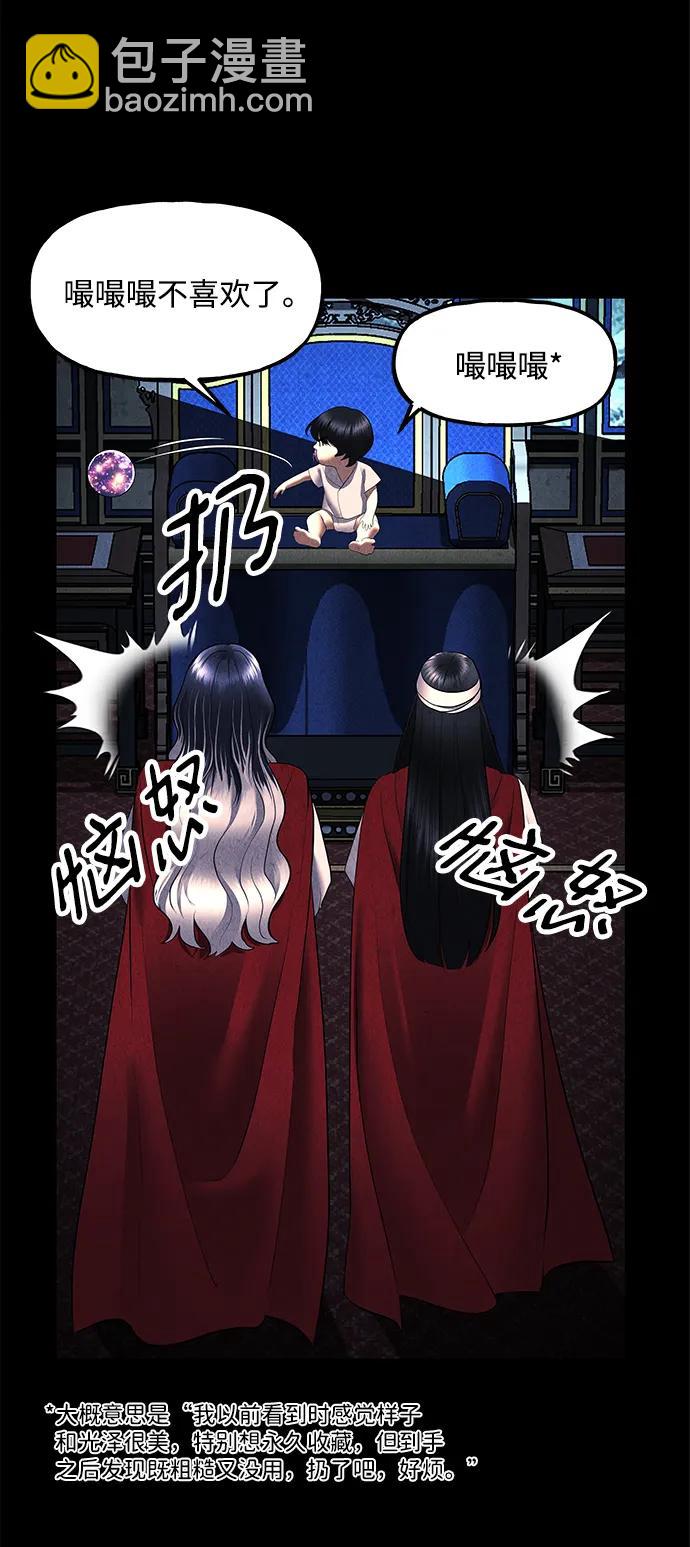 [第167] 从海末岛来的客人（2）35