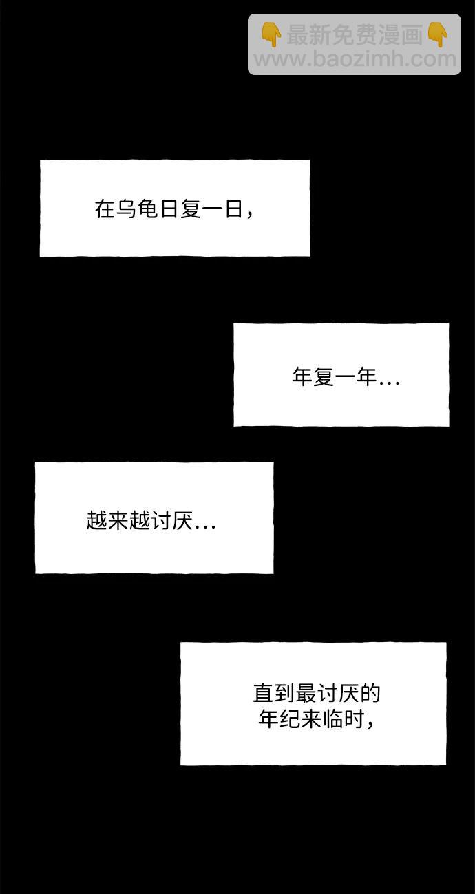 [第167] 从海末岛来的客人（2）36