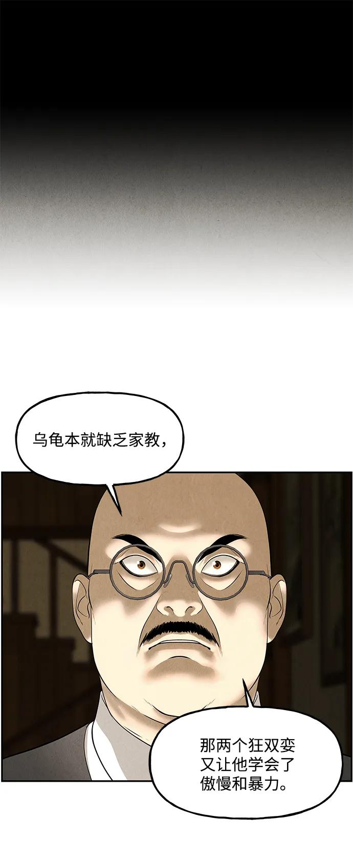 [第167] 从海末岛来的客人（2）41