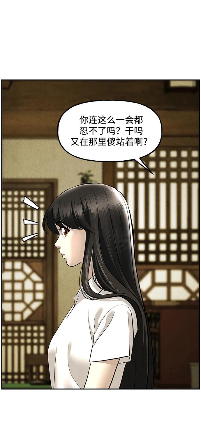 [第167] 从海末岛来的客人（2）43