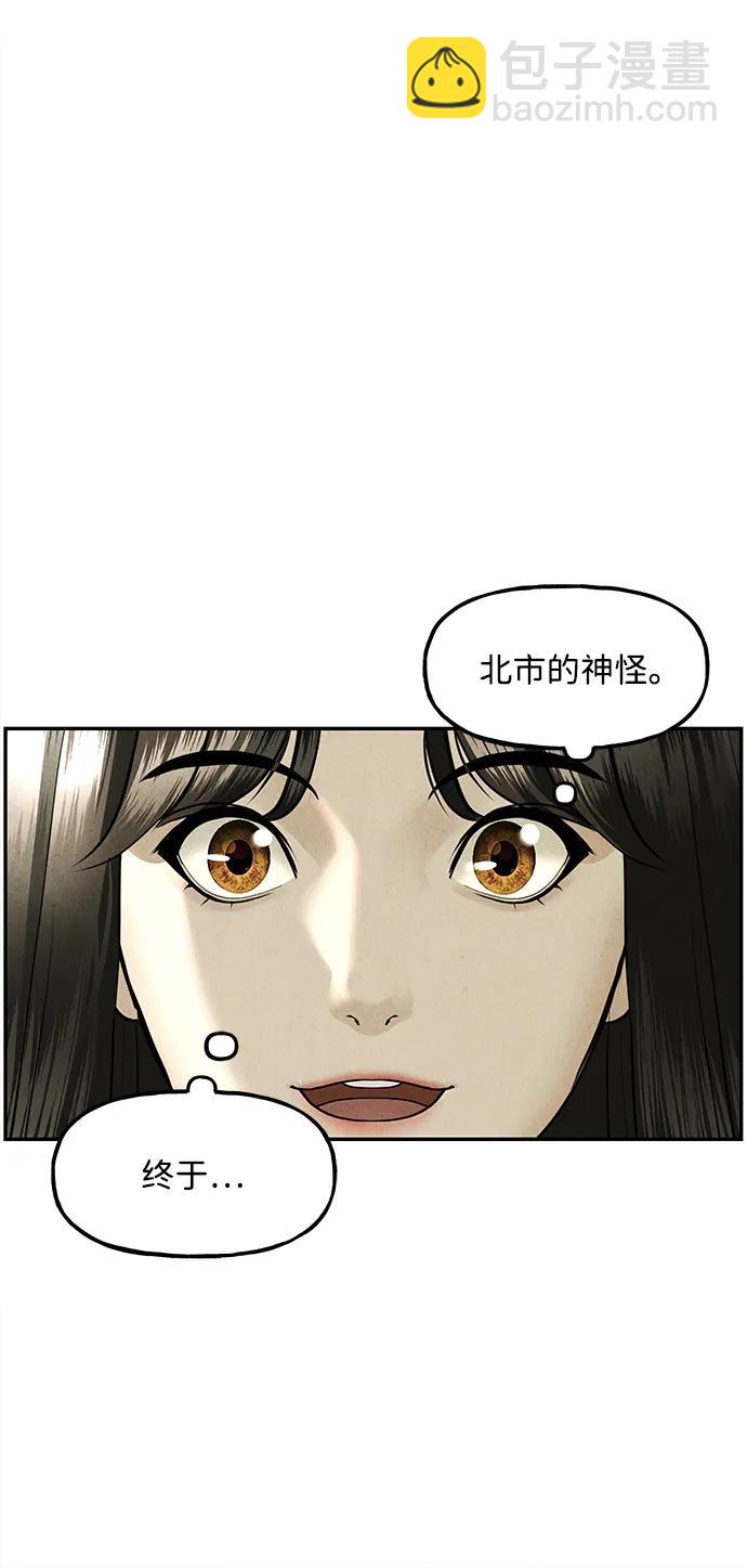 [第167] 从海末岛来的客人（2）60
