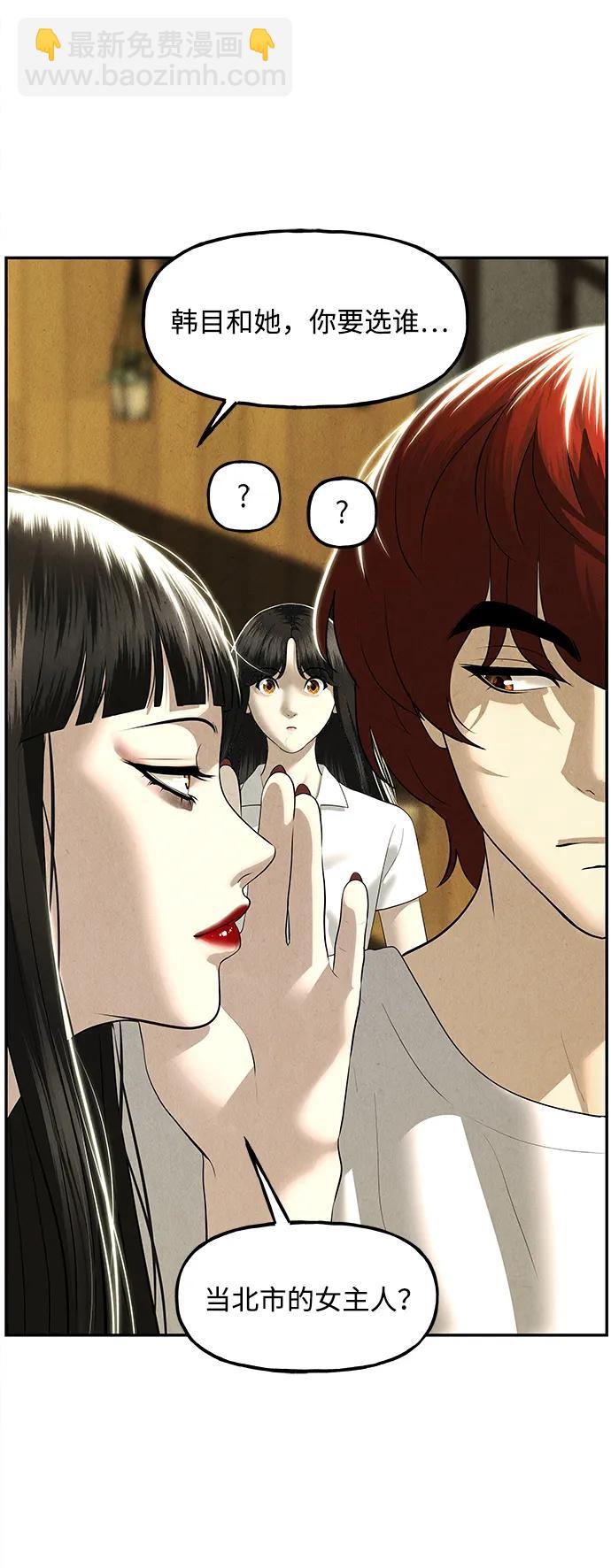 [第167] 从海末岛来的客人（2）64