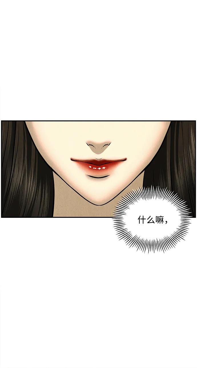 [第167] 从海末岛来的客人（2）70