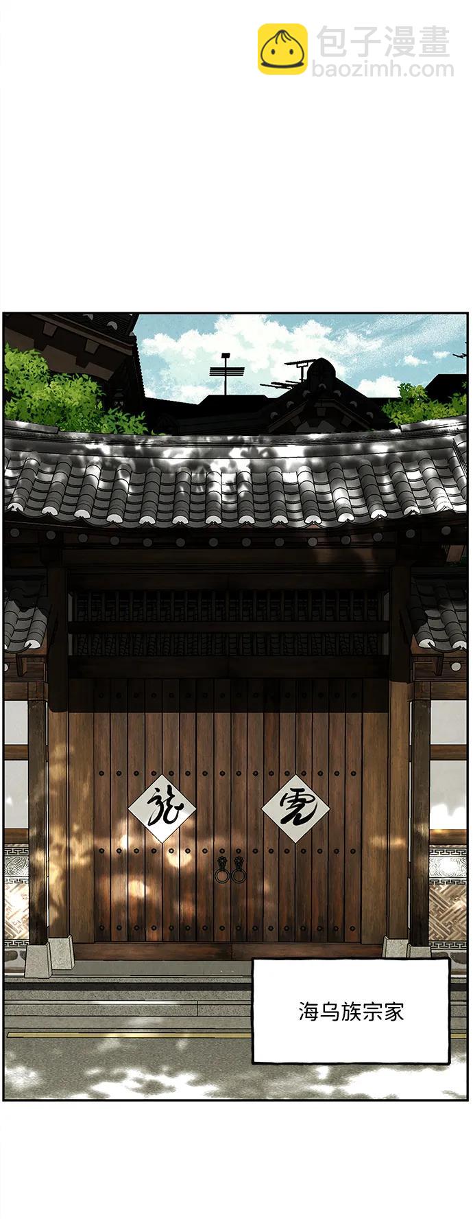 [第167] 从海末岛来的客人（2）74