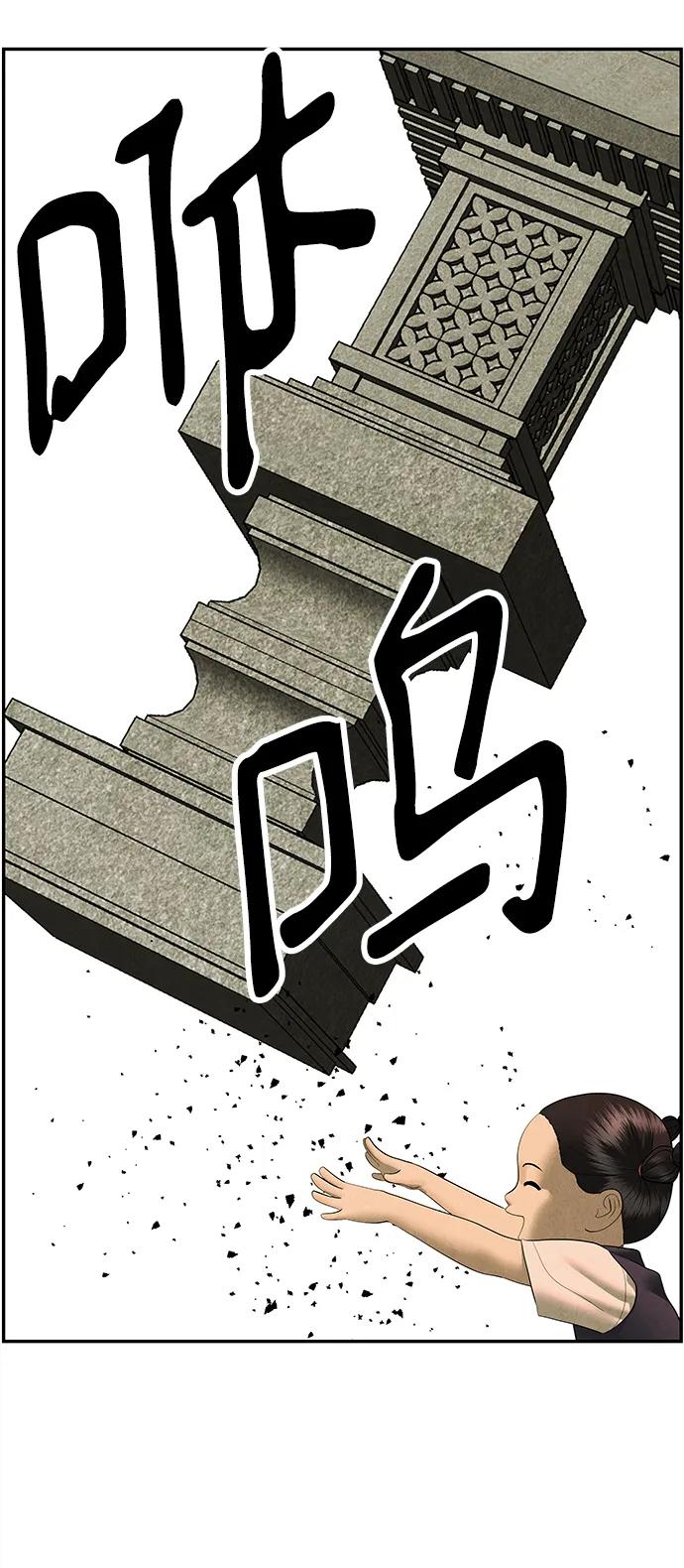 [第167] 从海末岛来的客人（2）77