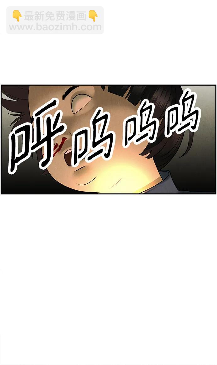[第167] 从海末岛来的客人（2）80