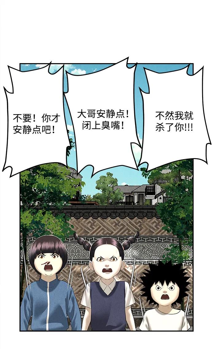 [第167] 从海末岛来的客人（2）84