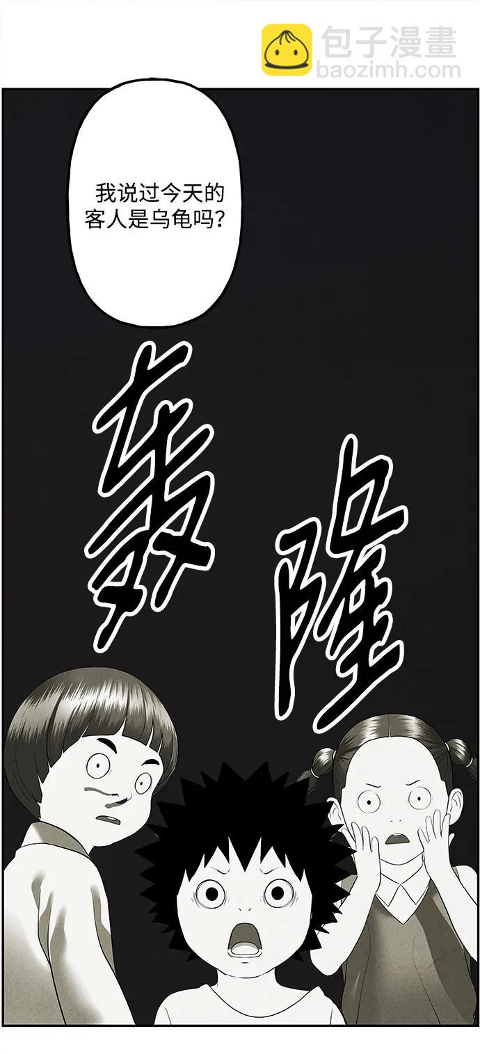 [第167] 从海末岛来的客人（2）86