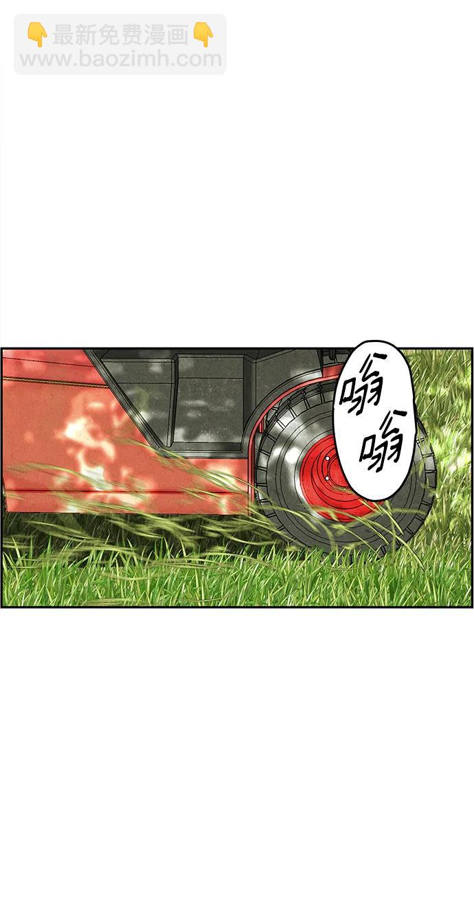 [第167] 从海末岛来的客人（2）87