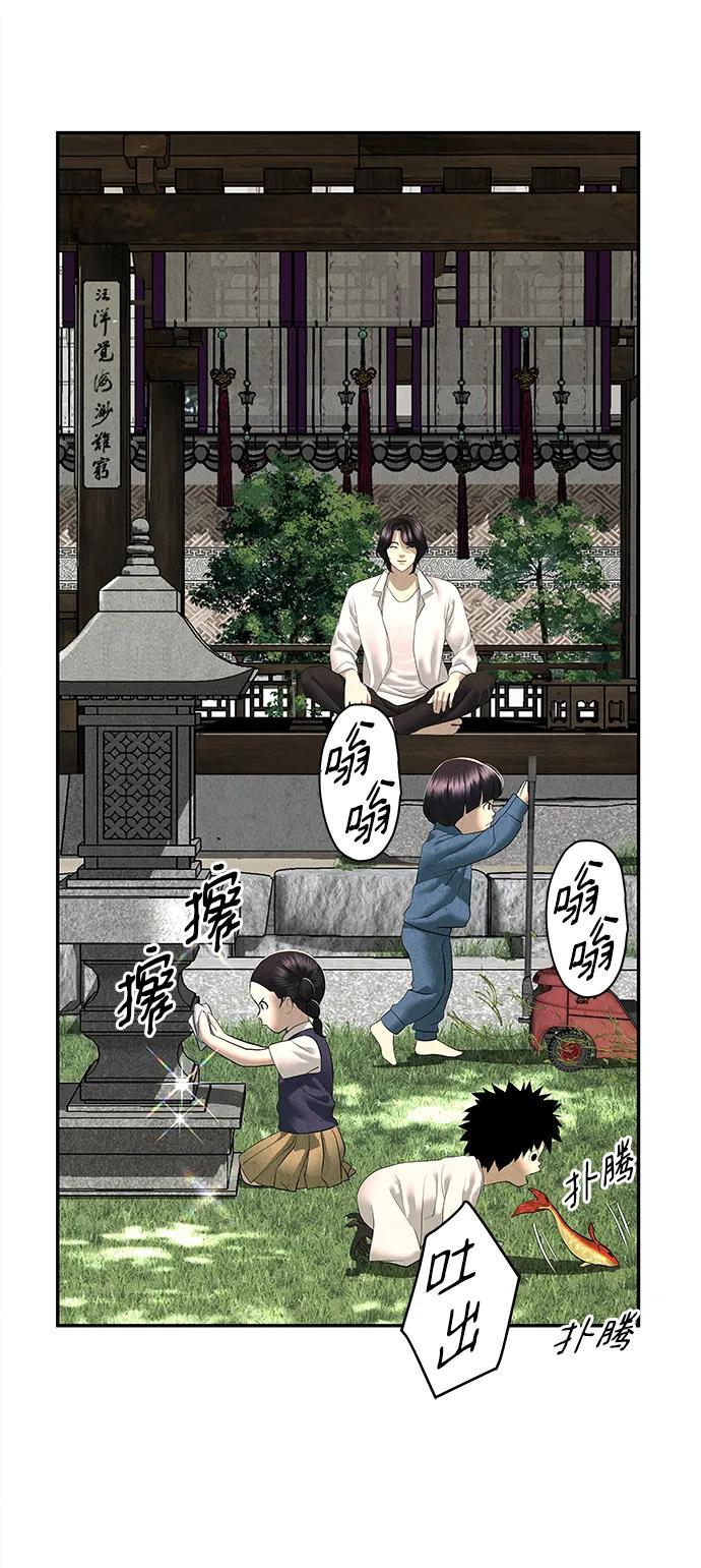 [第167] 从海末岛来的客人（2）88