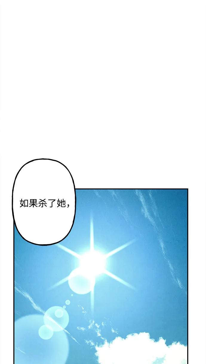 [第167] 从海末岛来的客人（2）93