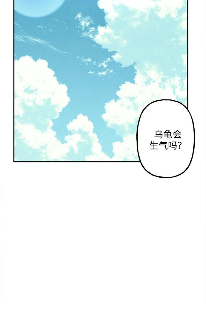 [第167] 从海末岛来的客人（2）94