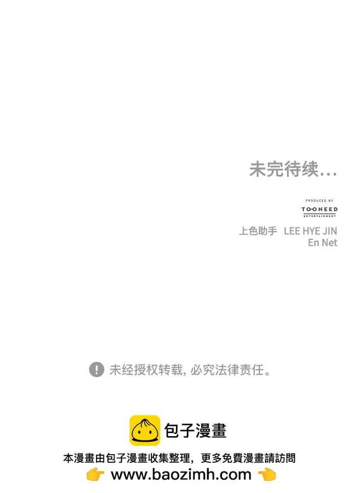 [第167] 从海末岛来的客人（2）95