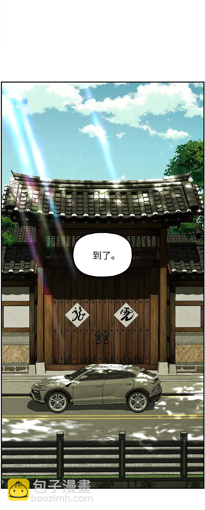 [第168] 从海末岛来的客人（3）11