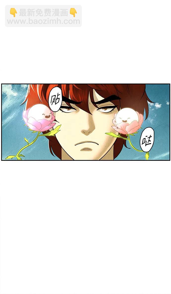 [第168] 从海末岛来的客人（3）26
