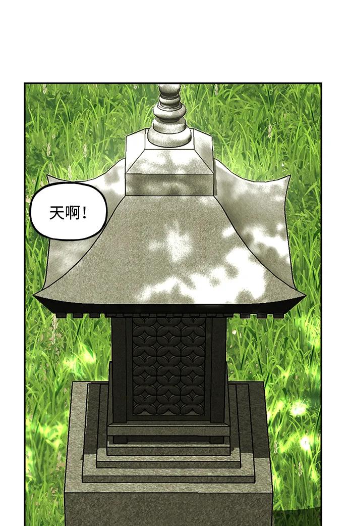 [第168] 从海末岛来的客人（3）65