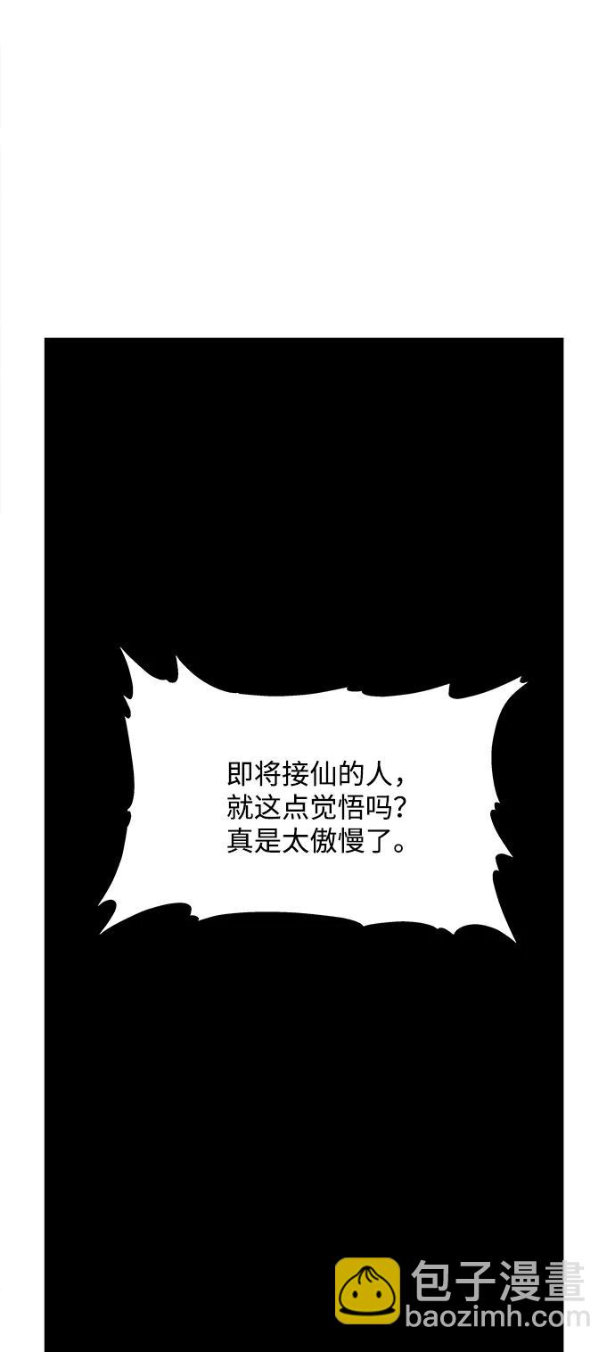 [第168] 从海末岛来的客人（3）71