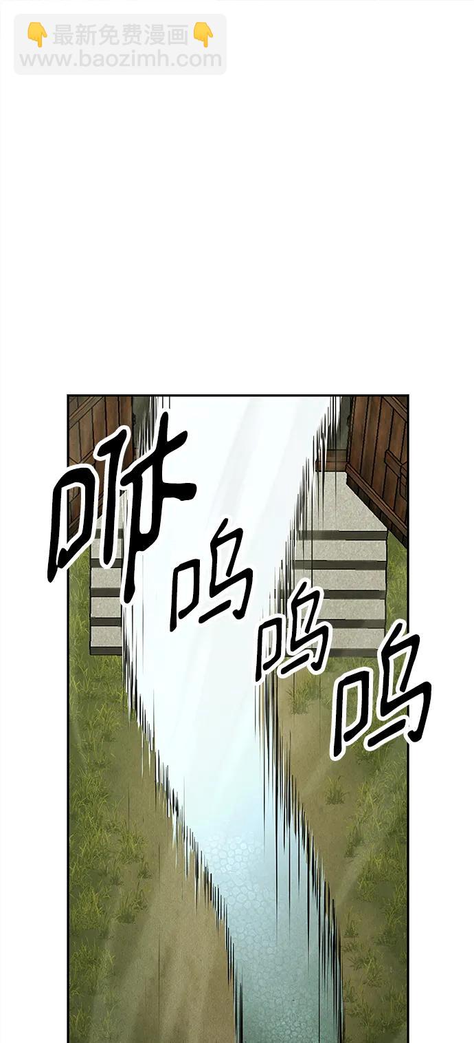 [第168] 从海末岛来的客人（3）79