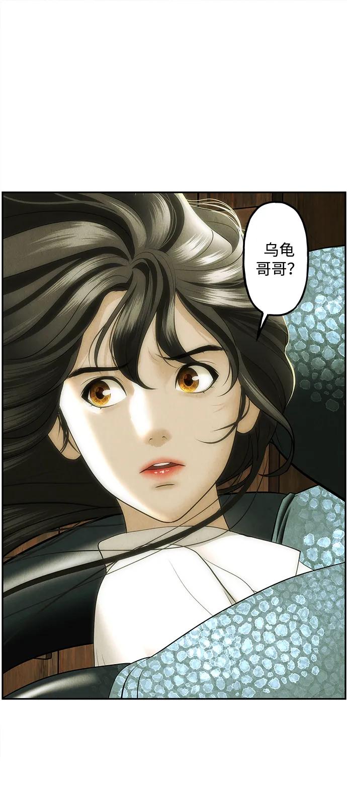 [第168] 从海末岛来的客人（3）85