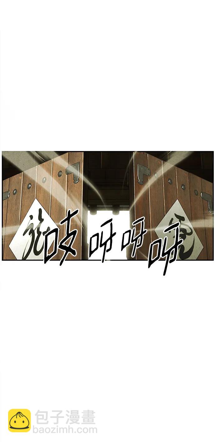 [第168] 从海末岛来的客人（3）86