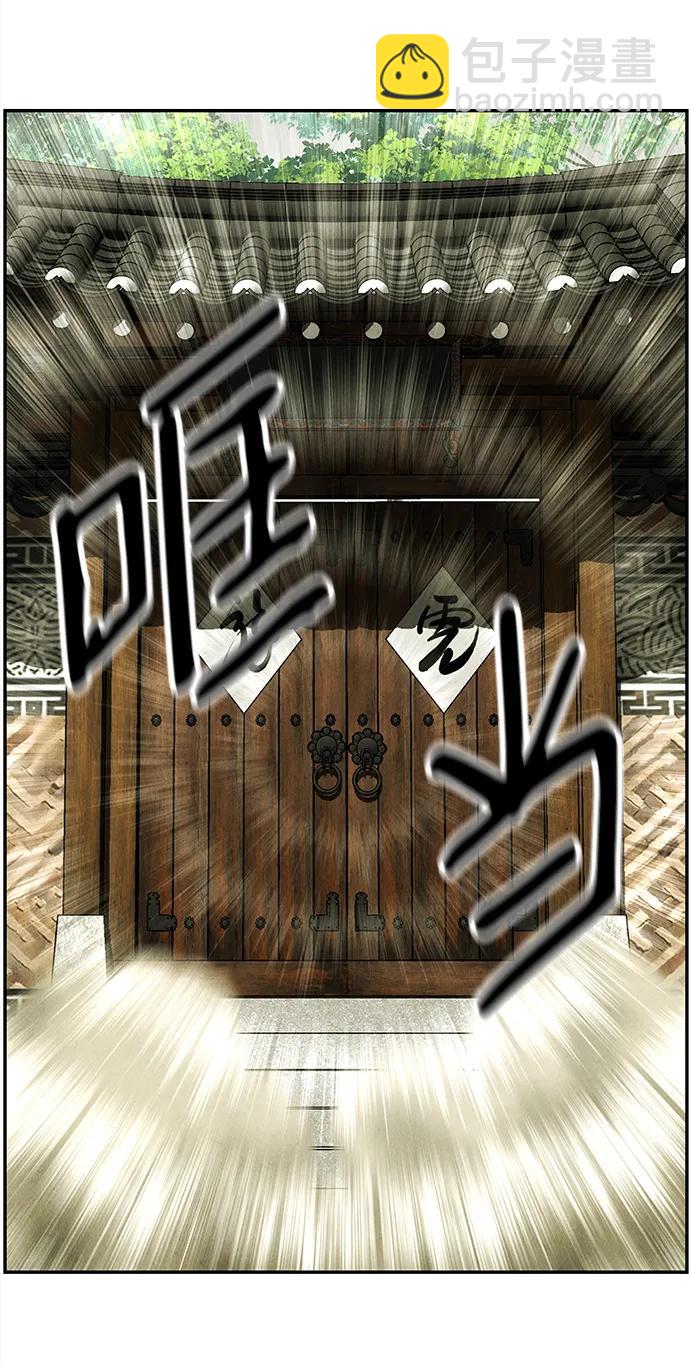 [第168] 从海末岛来的客人（3）87