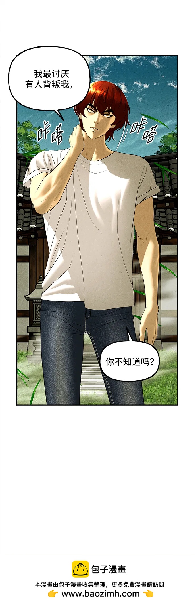 [第168] 从海末岛来的客人（3）93