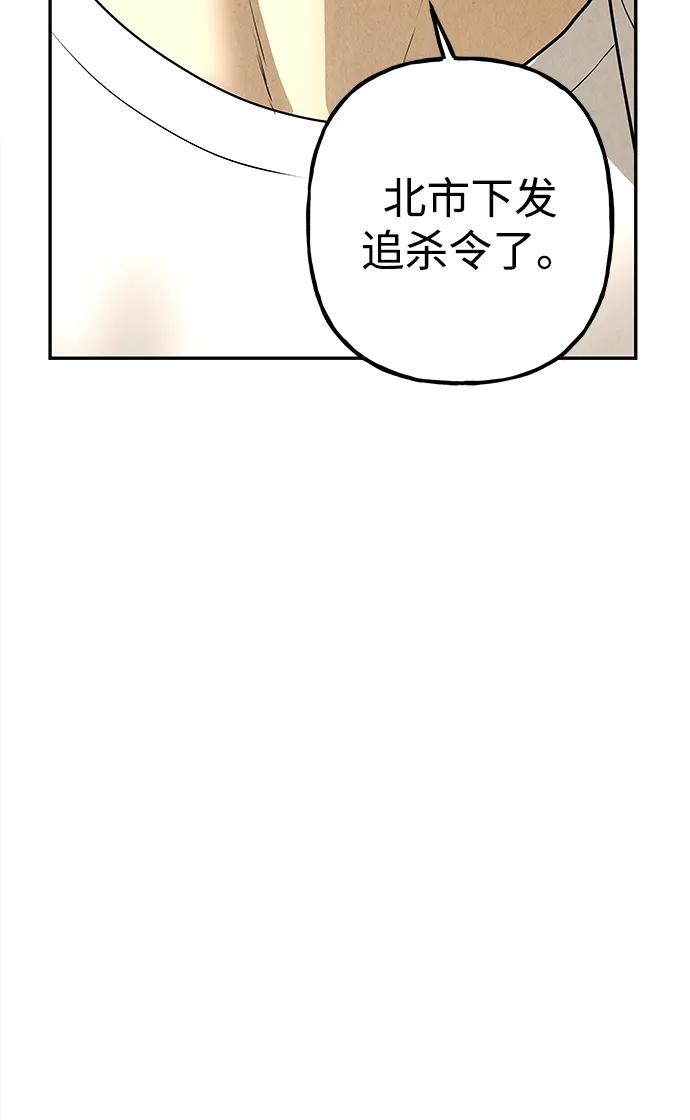 [第168] 从海末岛来的客人（3）99
