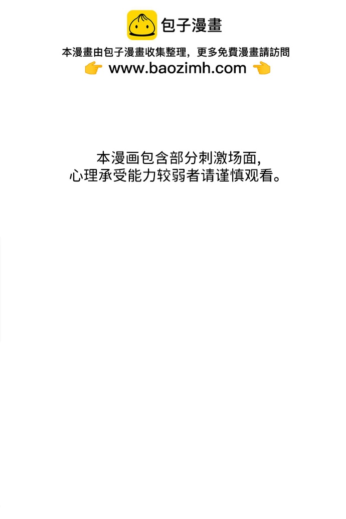 [第169] 从海末岛来的客人（4）1