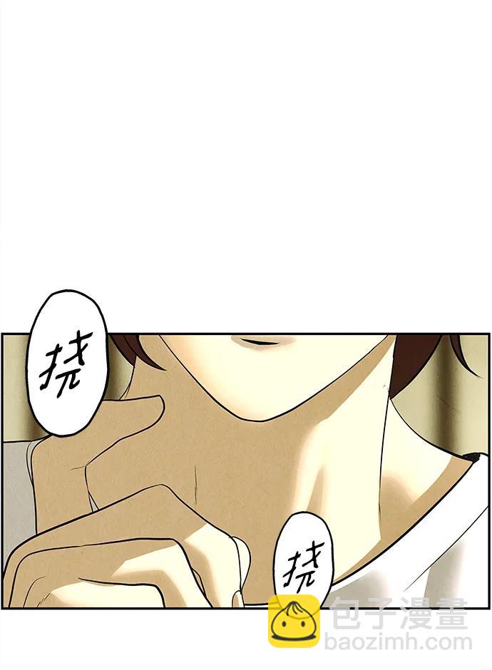 [第169] 从海末岛来的客人（4）13