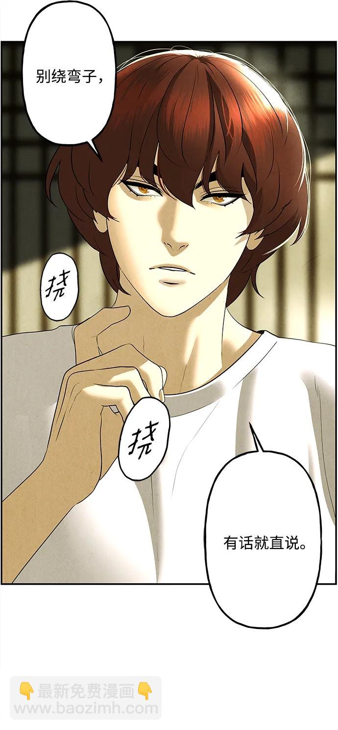 [第169] 从海末岛来的客人（4）14