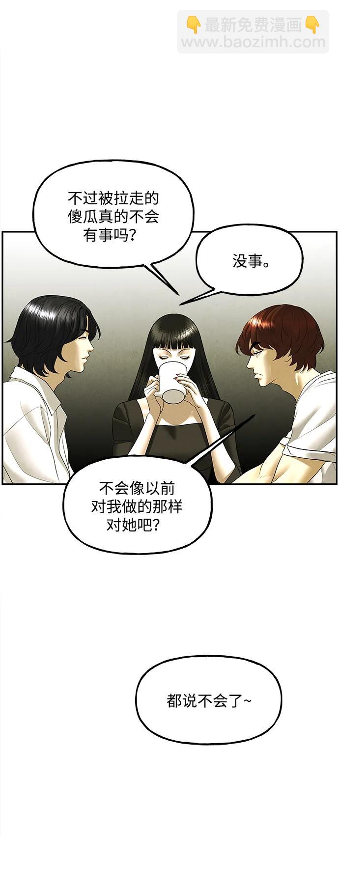 [第169] 从海末岛来的客人（4）16