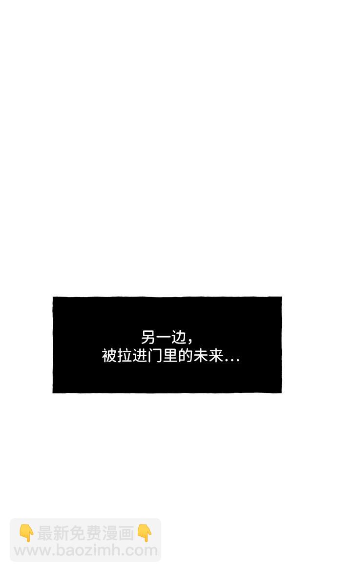 [第169] 从海末岛来的客人（4）17