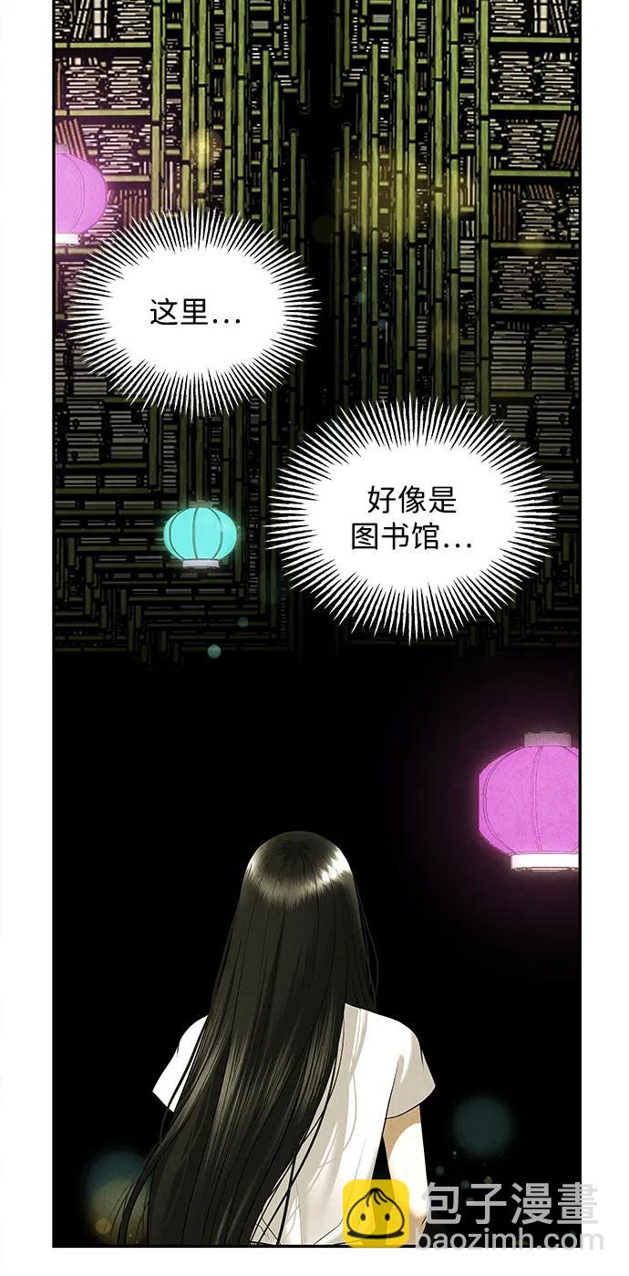 [第169] 从海末岛来的客人（4）21