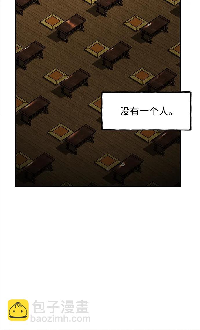[第169] 从海末岛来的客人（4）24