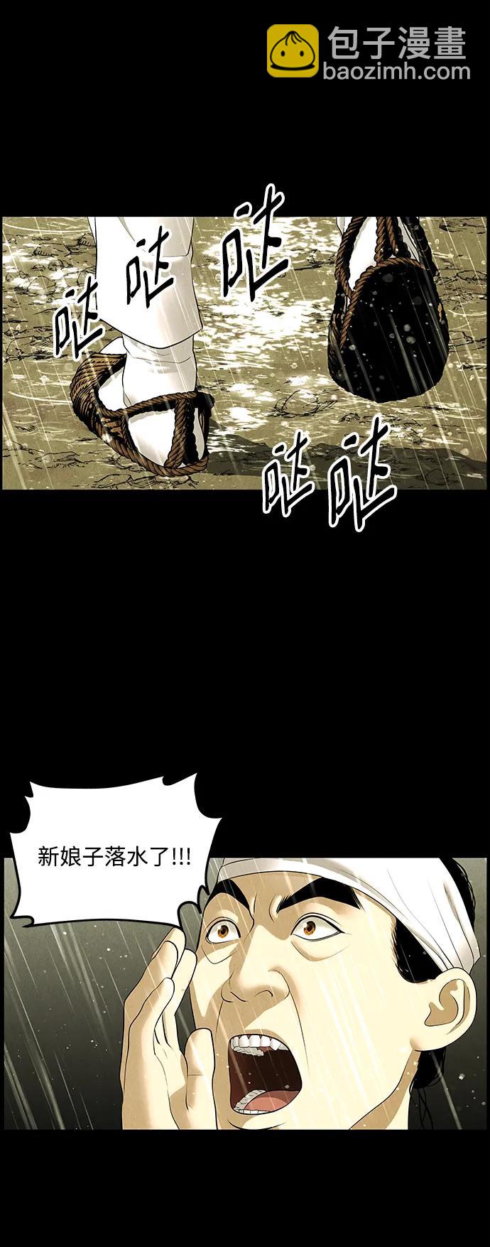 [第169] 从海末岛来的客人（4）28