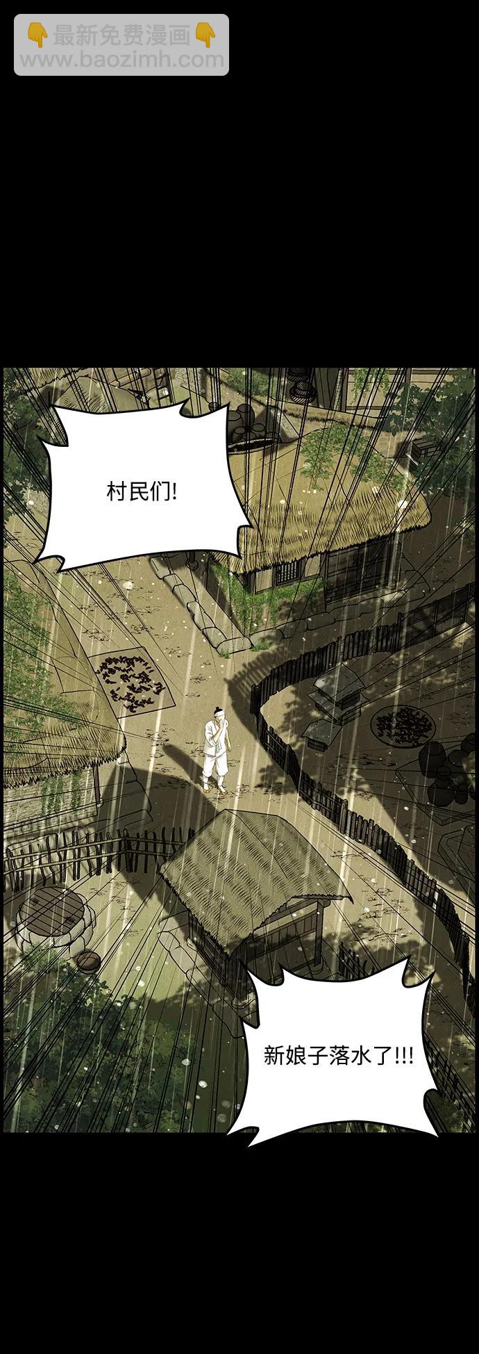 [第169] 从海末岛来的客人（4）29