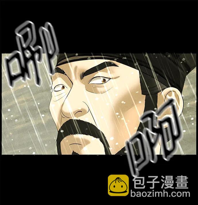 [第169] 从海末岛来的客人（4）35