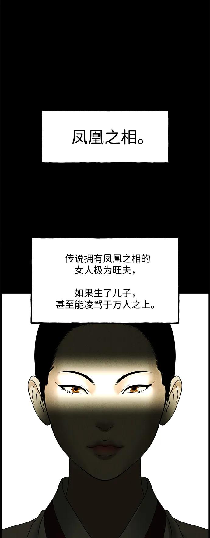 [第169] 从海末岛来的客人（4）39