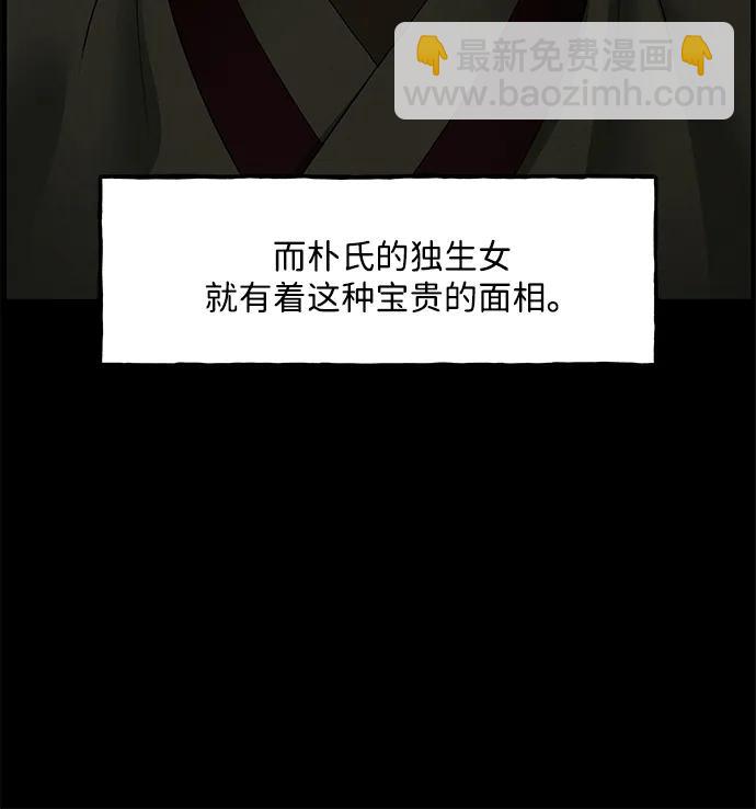 [第169] 从海末岛来的客人（4）40