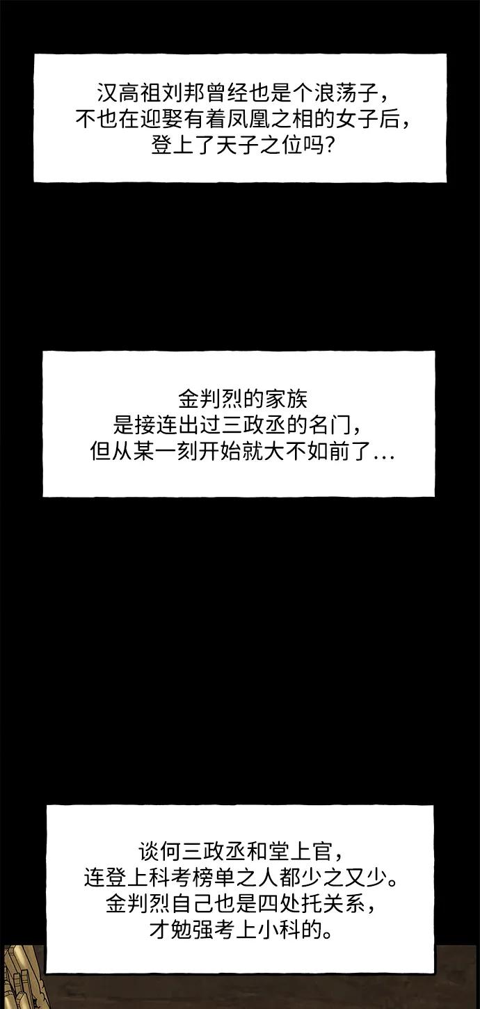 [第169] 从海末岛来的客人（4）41