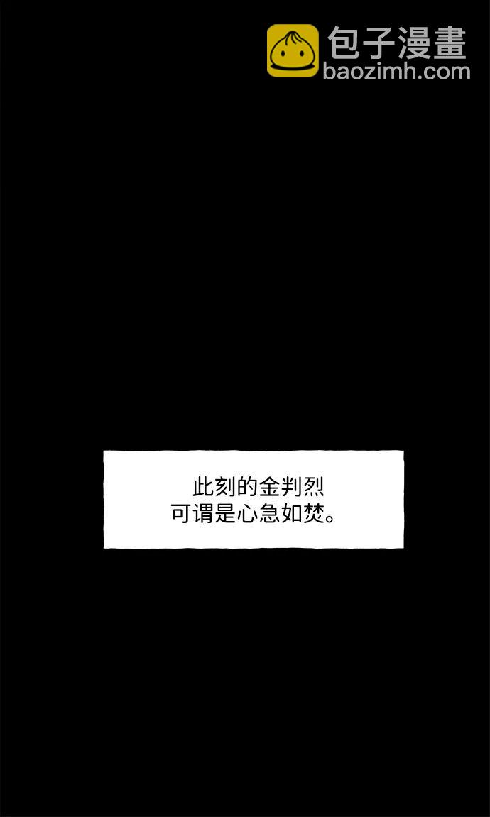 [第169] 从海末岛来的客人（4）46