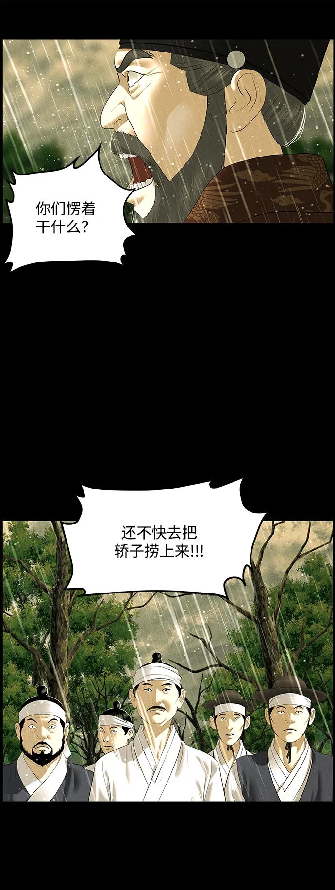 [第169] 从海末岛来的客人（4）47
