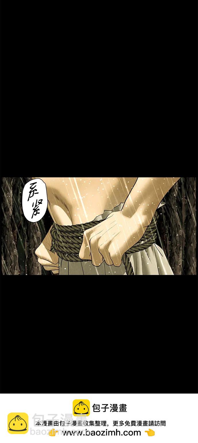 [第169] 从海末岛来的客人（4）54